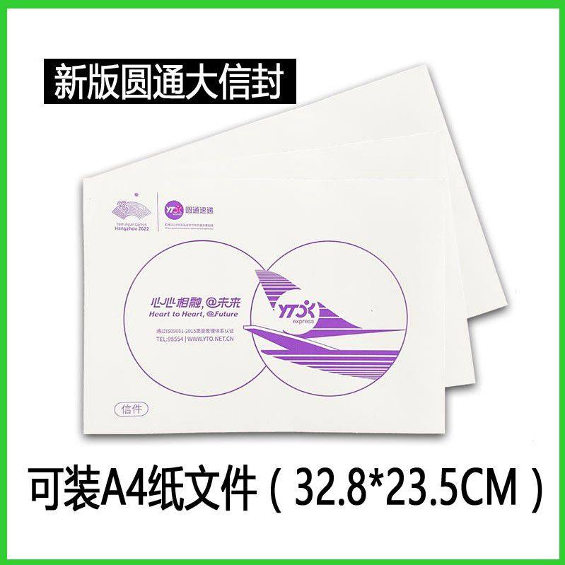 Round Pass Express Envelope Wholesale File Bag Round Through File Bag Envelope Bag Waterproof Bag