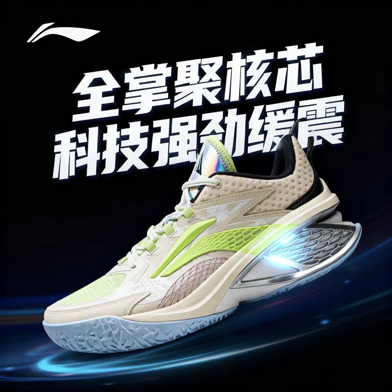 Li-Ning Air Raid 11 Full-Length Core Technology Lightweight Shock-Absorbing Support Non-Slip Wear-Resistant Grip Basketball Shoes