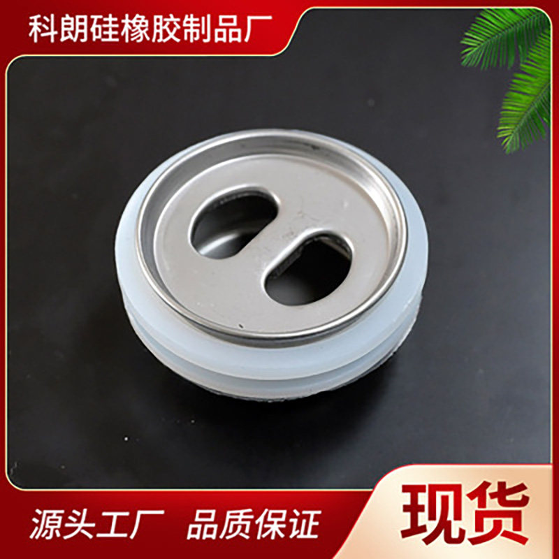 太阳能热水器密封胶圈配件 ABS可调底托 防尘圈与堵头保护盖组合