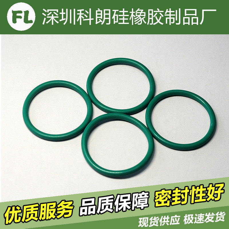 外径5-20*线径1.9mm防酸耐高温防水油封胶圈垫圈氟橡胶密封O型圈