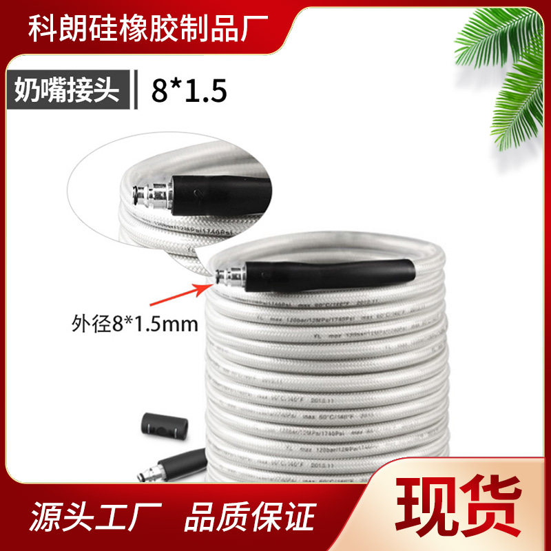 洗车奶嘴耐油小家电密封圈出水口水枪接头胶垫圈维修盒胶圈o型圈