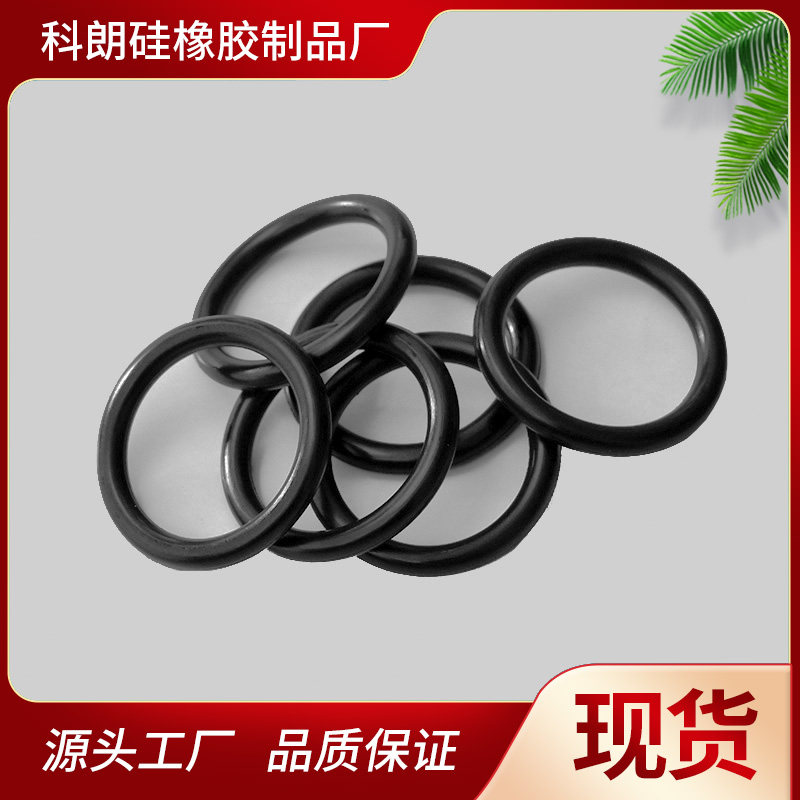 【橡胶O型圈】外径62-100*线径2.4防水圈油封垫圈密封O形圈橡胶圈