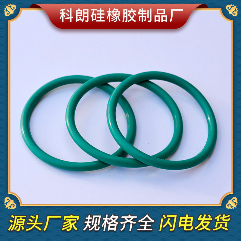 【氟】外径21-40*线径1.5mm 胶垫圈油封防水圈O形圈密封圈氟胶圈