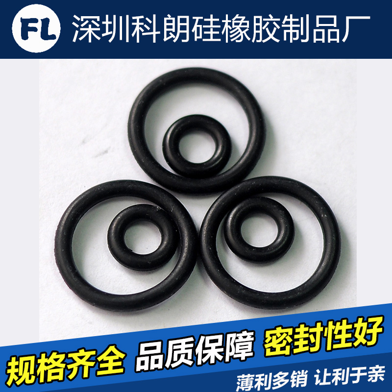 Outer diameter 6-20 * wire diameter 2 4mm abrasion resistant high temperature resistant waterproof ring oil seal silicone gasket rubber seal O-ring