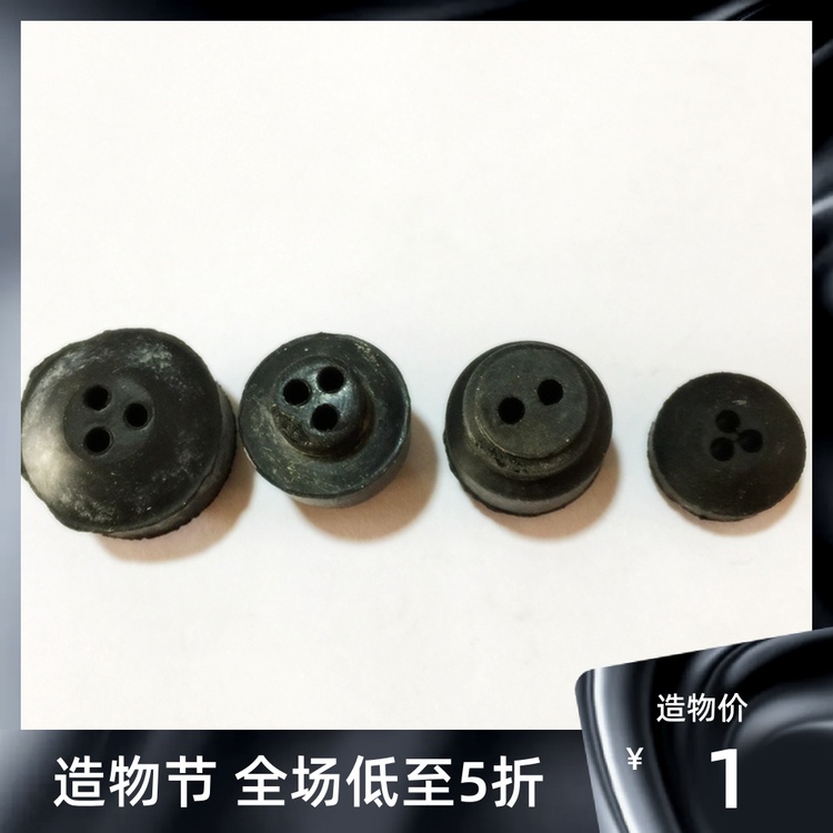 Submersible pump three-eye rubber beads Power cord connector waterproof ring Deep well pump rubber beads sealing ring Water pump abacus