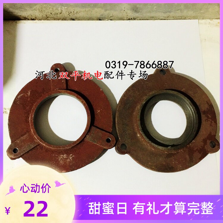 Motor end cover bearing cover oil seal cover Y-280 Y2 outer cover 317 bearing oil seal stop cover