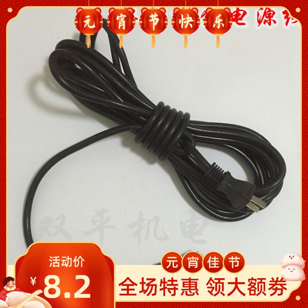 Submersible pump power line engineering pump cable two plug pump wire copper nut water pump line 1 flat 8 m 5