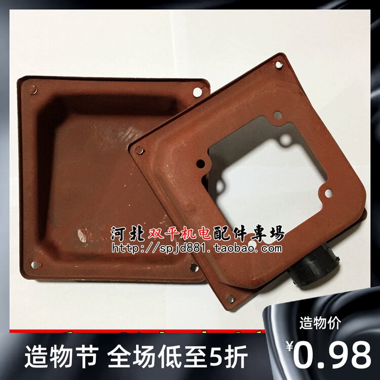 Motor junction box iron Y132 Motor accessories 30KW terminal cover 7 5KW three-phase 15KW 4-stage 160KW