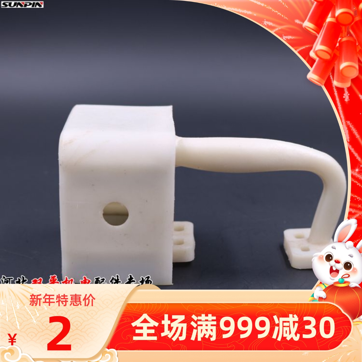 Vibrator anti-handle combination switch wire box maintenance tool vibrator 50 accessories