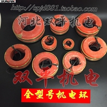 Generator slip ring STC diesel engine slip ring HTZ2 copper ring conductive ring 10KW 15KW 20KW 24