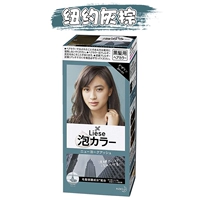 Нью -йоркский серый коричневый цвет