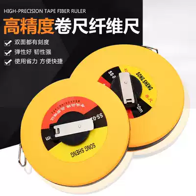 Fiber tape ruler Tape ruler 10 meters 30 meters 50m Disc ruler Measuring tool Soft ruler Engineering fiber tape ruler box ruler