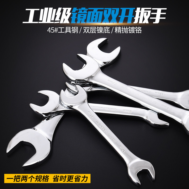 Open Wrench Double Head Dead Wrench Set 10 Dual Use Fixed Wrench Fork Wrench Tool Home Wrench Set