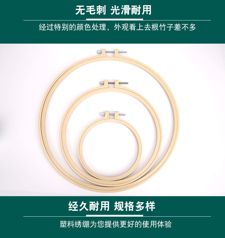 Tranh thêu chữ thập có khe cắm thẻ có thể điều chỉnh khung thêu bằng nhựa căng Công cụ DIY 29CM có thể được sử dụng làm đồ trang trí treo khung ảnh - Công cụ & vật liệu may DIY suốt chỉ