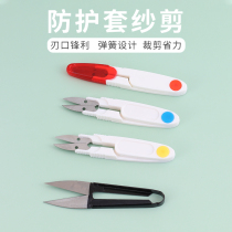 Household mini handmade small scissors spring yarn scissors u-shaped thread head trumpet scissors Cross stitch tailor scissors thread scissors