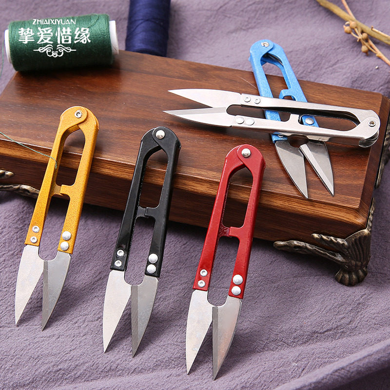 Household carbon steel small scissors Thread scissors U-shaped spring yarn scissors Manganese steel tailor sewing cross stitch Small clothing scissors