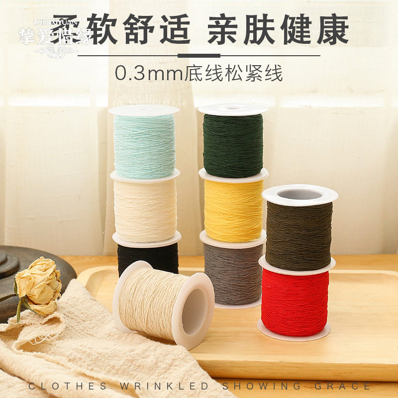 0 3mm High elastic fine round sewing machine bottom line Small elastic rope Round elastic band elastic rubber band line