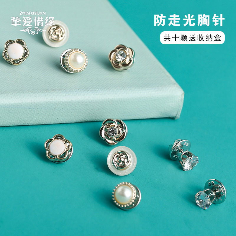 Slit-Free Shirt Anti-Walking Light Small Chest Pin Dark pearl Pearls Adjustable Nails not needle buttons Blouse Women Decorate