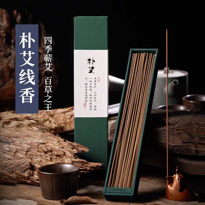 Plain mosquito repellent Agrass fragrant incense Incense Honolulu Fragrant Sandalwood Pan Incense Pan Incense Domestic Indoor Bedroom An Sleeping Aroma Lavender