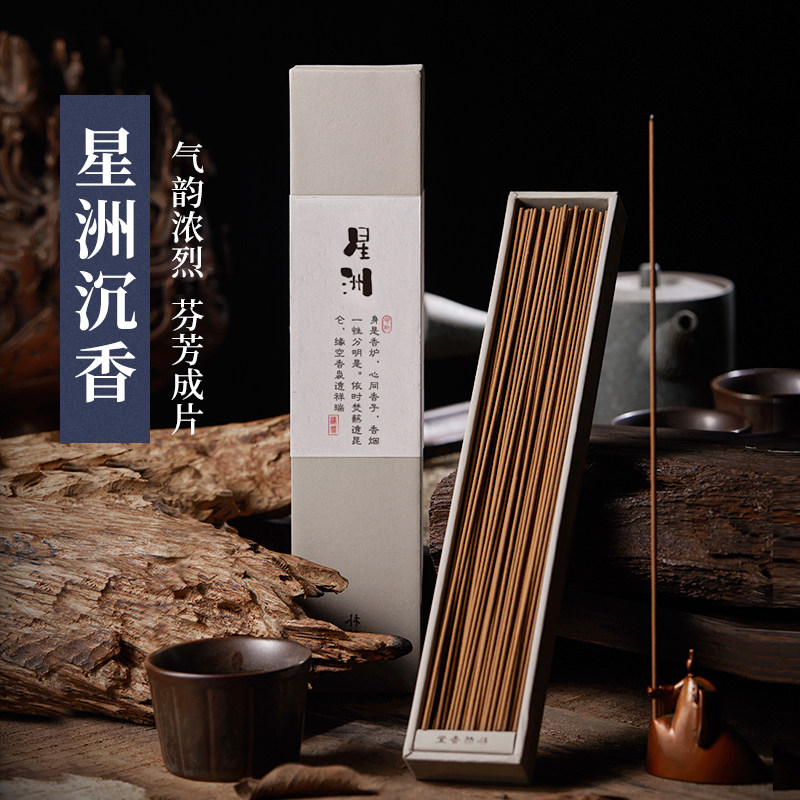 Park Ran Xingzhou Water agarwood thread incense Agarwood incense Household indoor incense Aroma fragrance mellow study bedroom incense