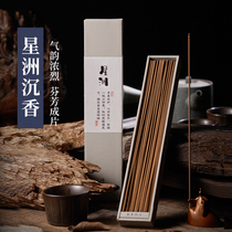 Park Ran Xingzhou water agarfish line incense agarense incense home indoor incense aroma aroma aroma mellow study bedroom fragrance