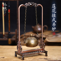 Park Ran brass incense burner home antique aromatherapy ball hollow hanging stove tea ceremony creative sandalwood panes