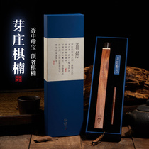 Park Ran Vietnam Nha Trang Chess Nan Aarwood Line Sandalwood full of oil Qinan incense home agarwood-7g
