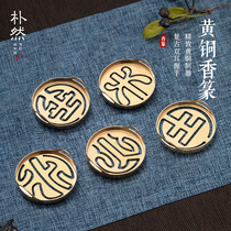 Park Ran Brass Fragrant Seal 6 0cm Xiangtuo Xiangyin Incense Molds Golden Wood Water Fire Earth Fragrant Tao Supplies