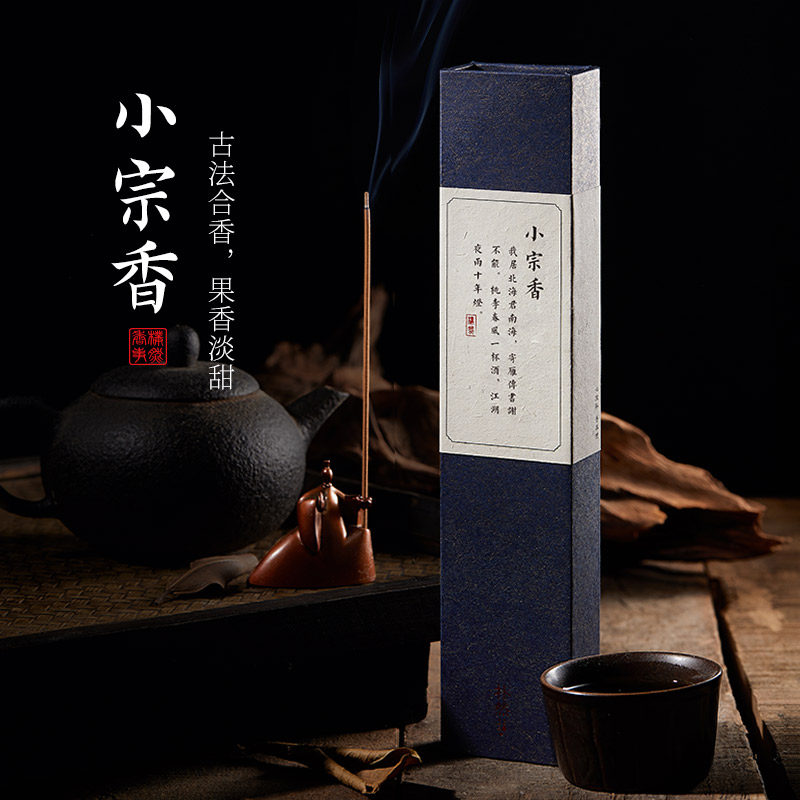 Simple and fragrant, fragrant and fragrant, fragrant sandalwood Home Fragrant Sandalwood Household Indoor Lavender Office Tea Book House Incense