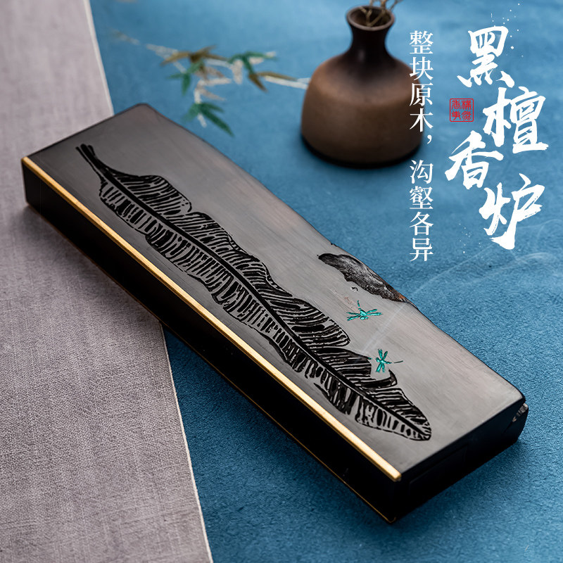 Plain Personality Sandalwood Box Hollowed-out Stove Wire Incense Box Black Sandalwood Inserts Incense Stove Home Indoor Lavender Stove
