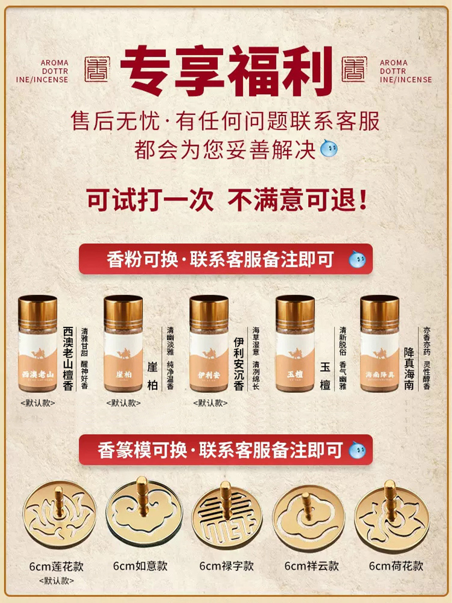 黃銅香道套裝香粉打篆香篆製香工具檀香熏香爐家用入門香薰爐