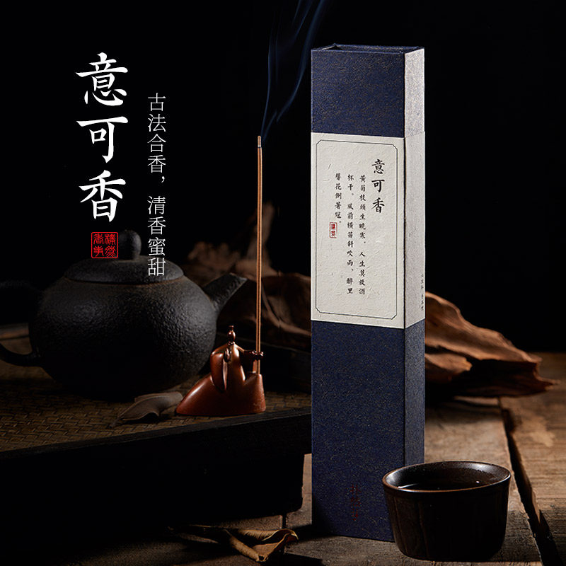 Simple and fragrant, fragrant and fragrant sandalwood, sandalwood Home Incense Office Tea House Chanting-Taobao