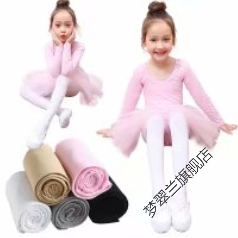 Childrens nhảy trắng vớ vớ mùa xuân và mùa thu mùa hè cô gái mỏng xà cạp cô gái jumpsuit vớ ba đôi