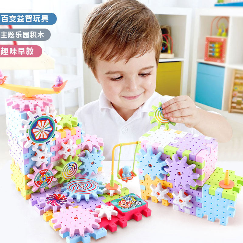 Children 100 Changed Electric Gear Puzzle Building Blocks Large Grain Assembled Suit Kindergarten Parquet Rotary Teaching Aids Toy