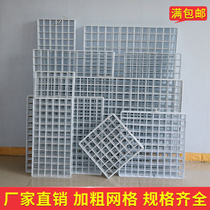 Plus Coarse White Grid Home Exhibition Ground Stall Shelf Hanging Wall Iron Art Net Nursery Work Hanging show Show