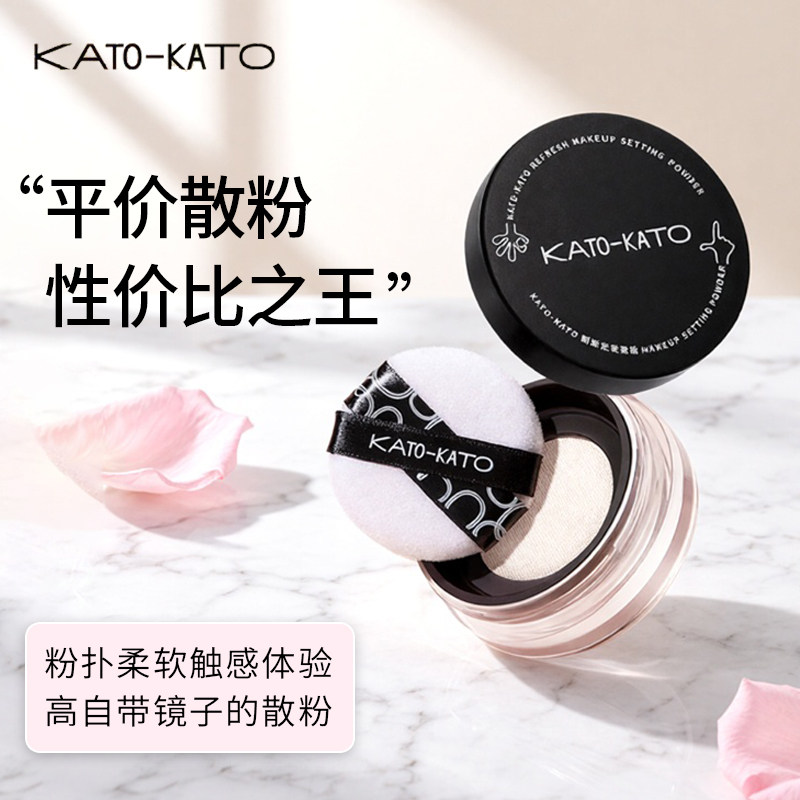 KATO散粉实测🔥51元get妈生哑光肌-蜜粉-淘宝好物网