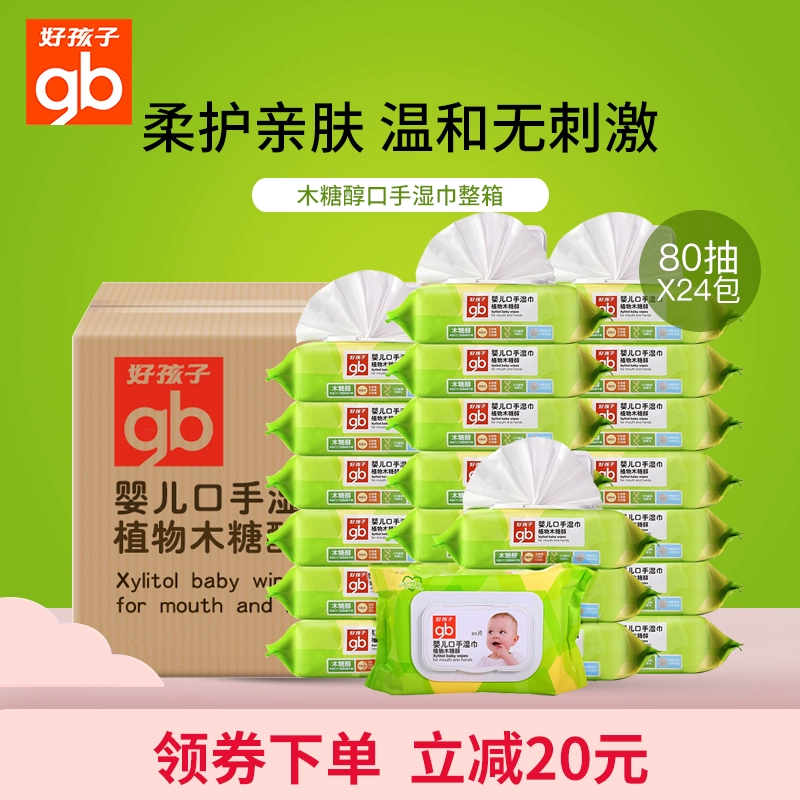 gb goodbaby baby wet wipes giấy xylitol baby wet wipes 80 miếng FCL 24 gói khăn lau trẻ em - Khăn ướt