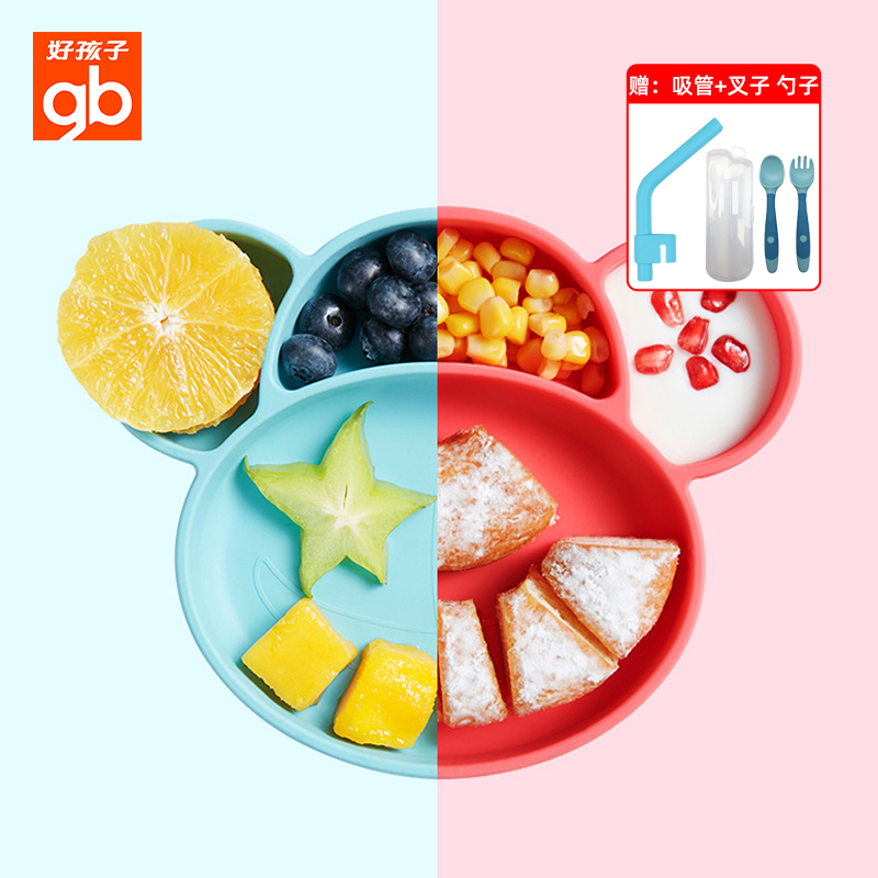 gb good kid child silicone dinner plate one-piece smiley face meal cushion cartoon sucker bowl anti-fall baby split cutlery