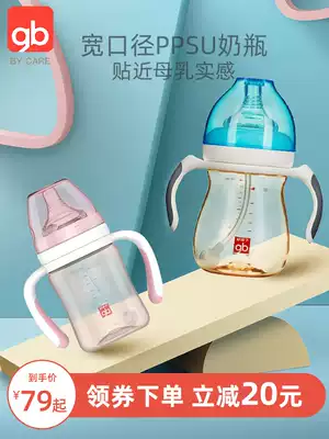 Good baby baby bottle ppsu newborn wide-caliber suction tube resistant to drop water big baby anti-flatulence