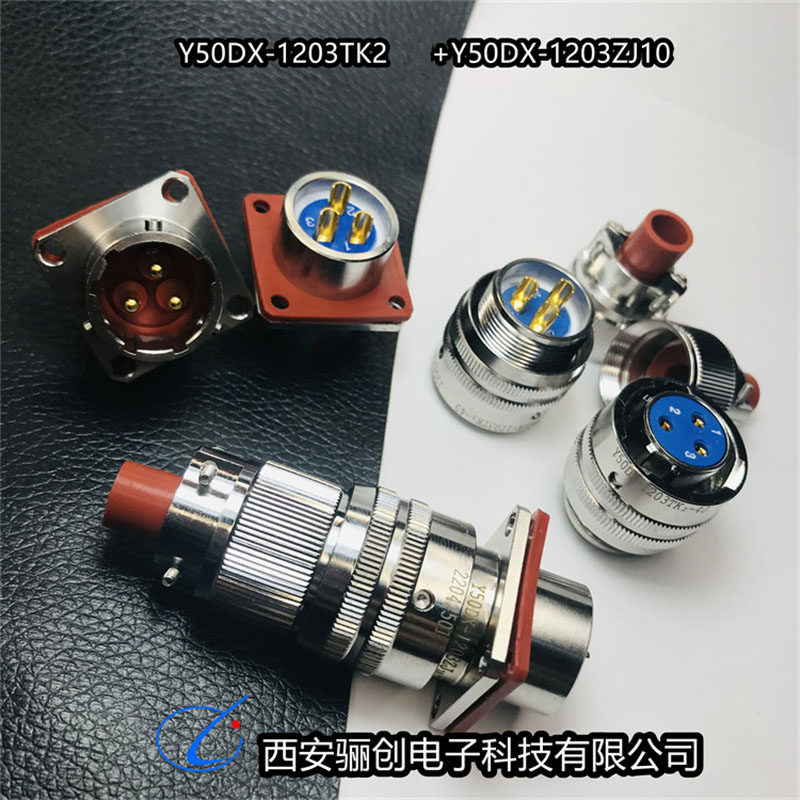 Y50DX-1203TK2 TJ2 Y50DX-1203ZJ10 ZK10 circular connector 3-pin plug socket