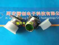 J59920KB35PN-H J59920KB35PN J599 Connector Connector Plug Socket