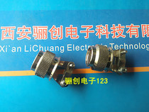 J599 Circular connector J1784A 38-09N Tail accessory connector Contact the store