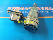  FQN24-19TK FQN24-19ZJ inner bayonet waterproof connector 19-core plug socket consultation information