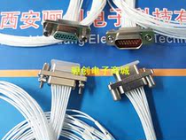 Rectangular connector J30J-15ZKL J30J-15TJP 15 core wire plug socket connector