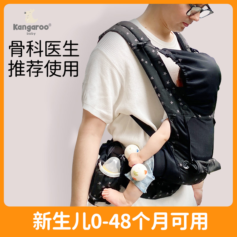 Baby braces front holding baby out front and back dual-use waist stool light four-season huva deity to free hands-Taobao