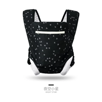 [Four Seasons] Night Sky Little Star+Front Storage Mag (применимо к 0-36 месяцам)