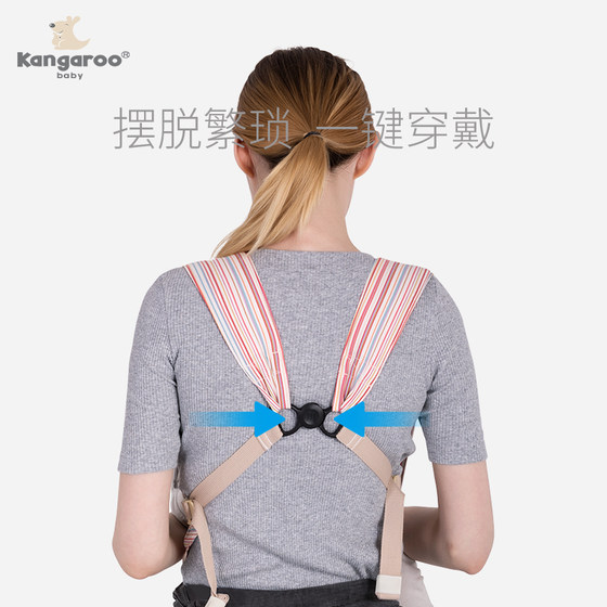 Baby sling, front-carrying newborn bag, a baby carrier that can be used by one person to carry the baby, freeing both hands for the baby to go out