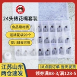 24 -Установка бамбукового рота ворона 饧 饧 Корейская кремовая гора Желто