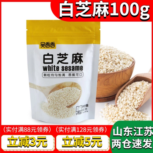 Wu Siangxiang Fried White Seesame едят яичный желток хрустящий хлеб печенье