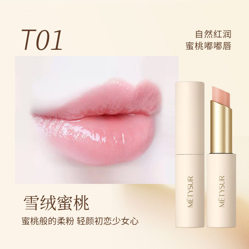 所有女生!这支口红,真的能让你从头美到脚!_唇膏_淘宝美妆网
